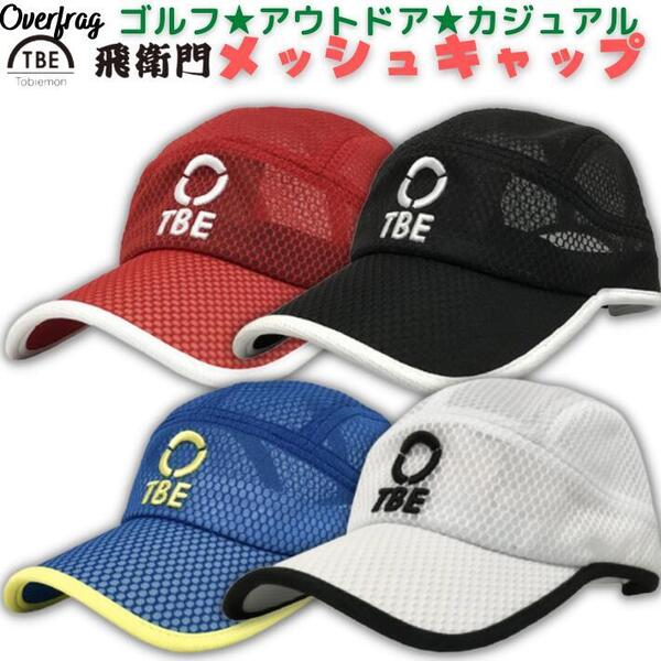 ゴルフ帽子｜ファッション雑貨オーバーフラッグ - ゴルフアクセサリー