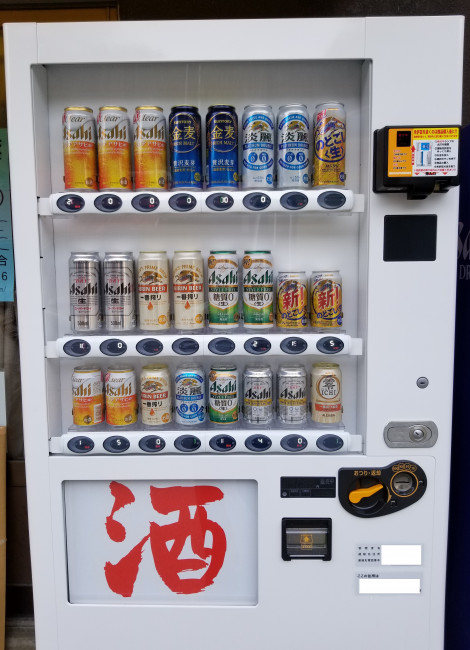 奈良県 酒20セレクション事例詳細｜株式会社サンテック