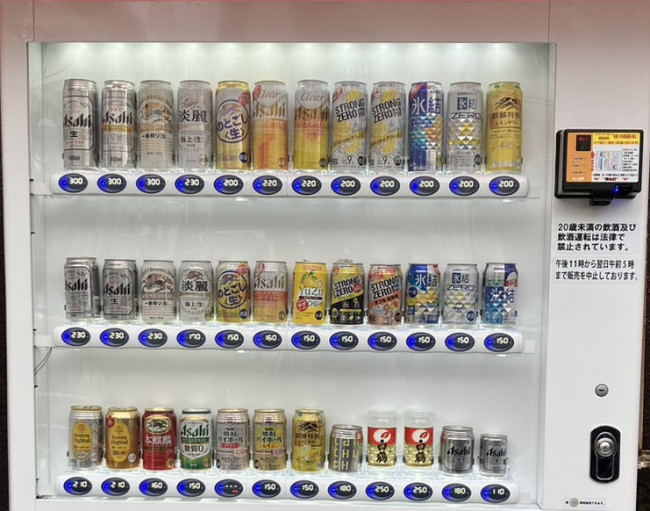 大阪府富田林市 酒36セレクション事例詳細｜株式会社サンテック