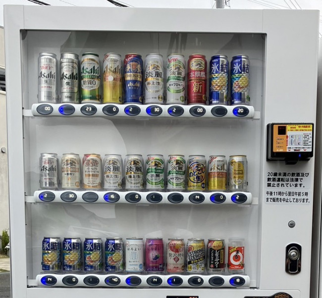 大阪府泉南郡 酒25セレクション事例詳細｜株式会社サンテック